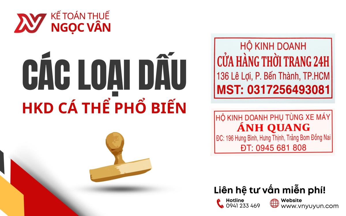 hộ kinh doanh có con dấu không