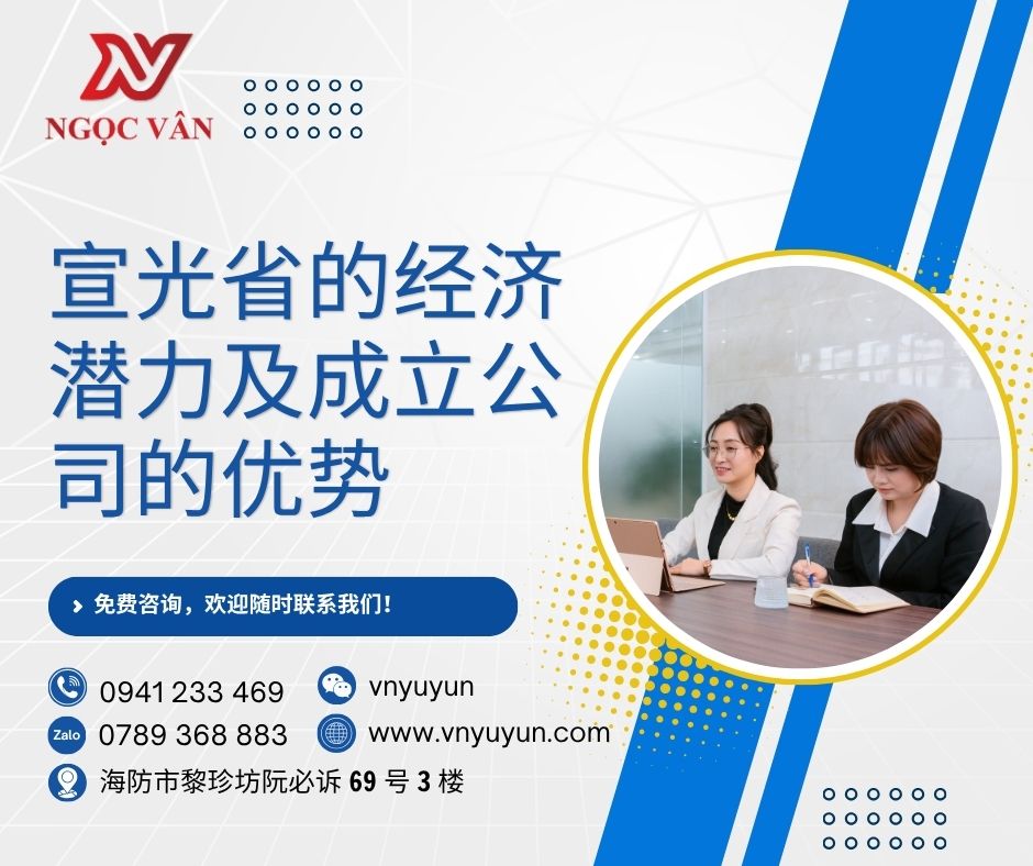 免费咨询，欢迎随时联系我们！